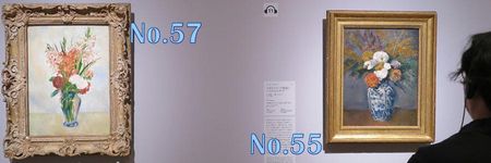 Ⅱ-1_No.26 エドゥアール・マネ《ピアノを弾くマネ夫人》No.34 クロード・モネ《瞑想、長椅子に座るモネ夫人》